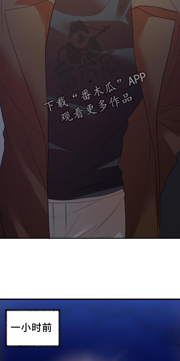 第19章：态度2