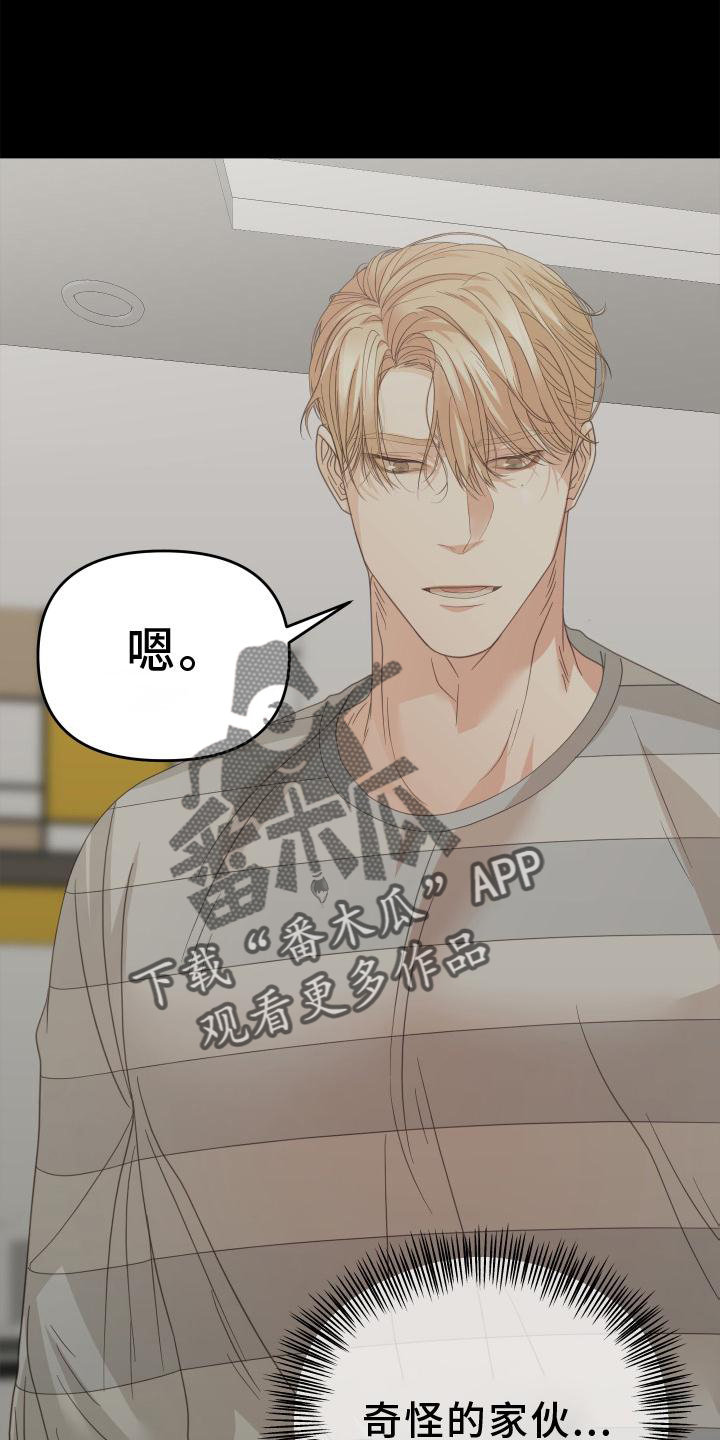 第15章：干活7