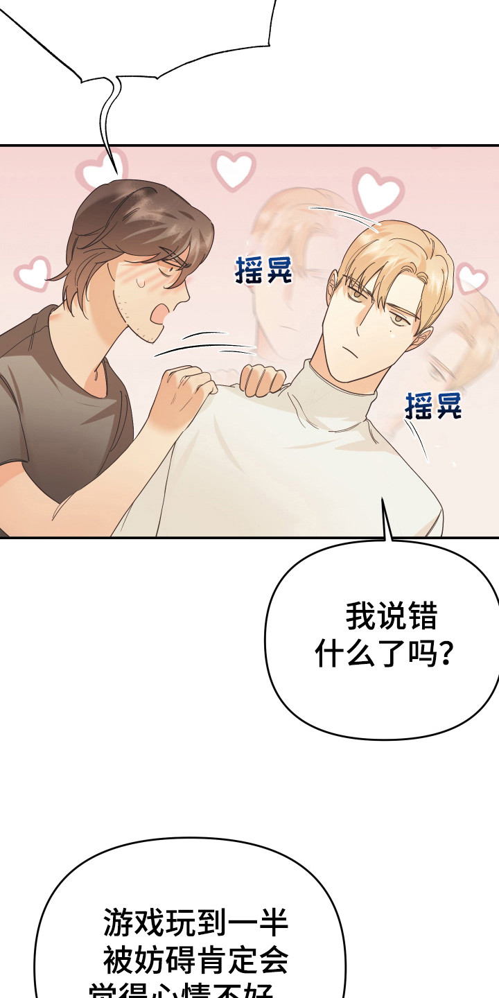 第57章：私人部分25