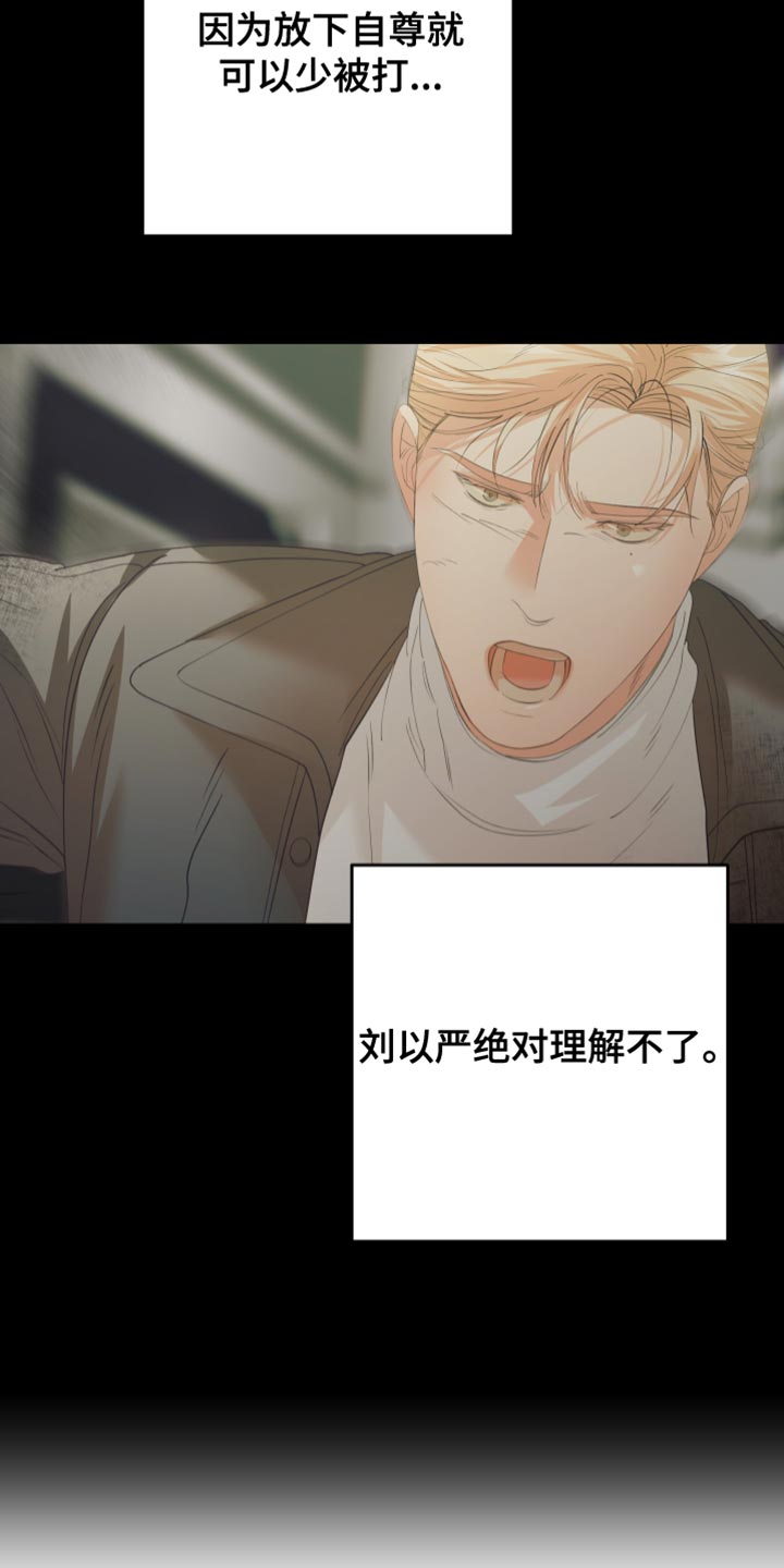 第32章：走神1