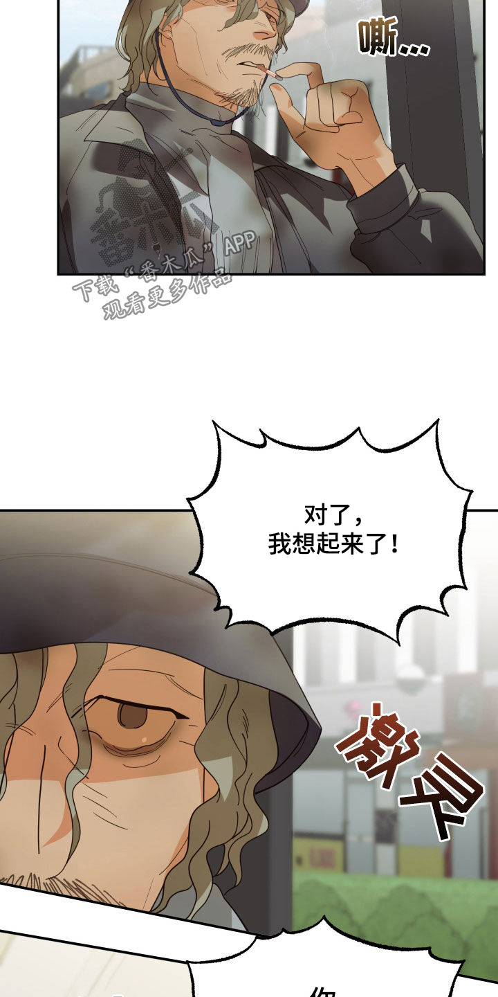 第68章：认出4
