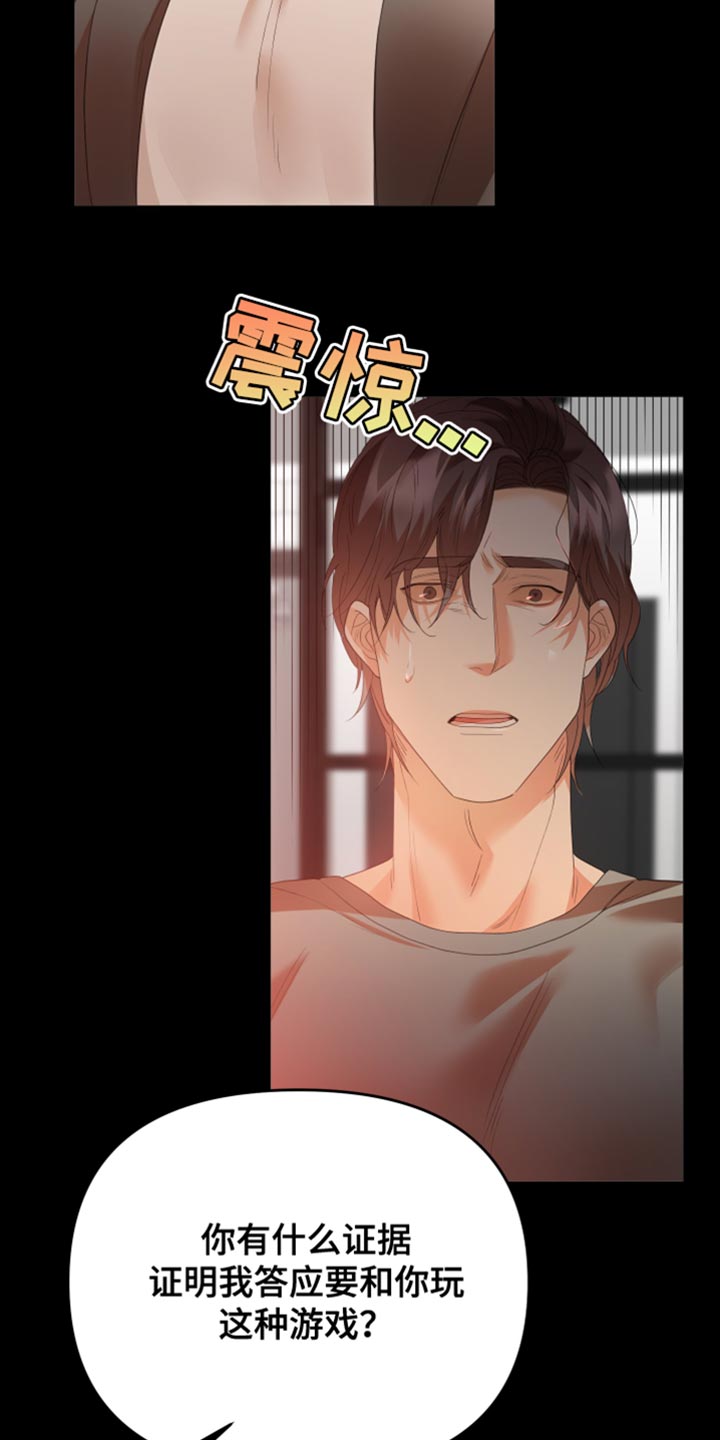 第27章：得想其他办法5