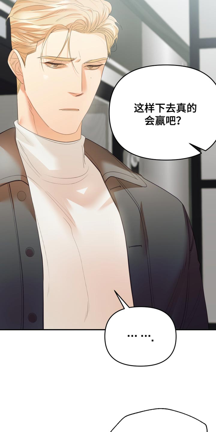 第28章：因为你17