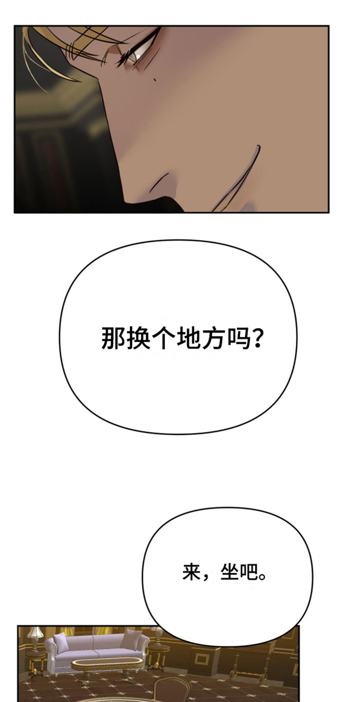 第2章：赌上身体10