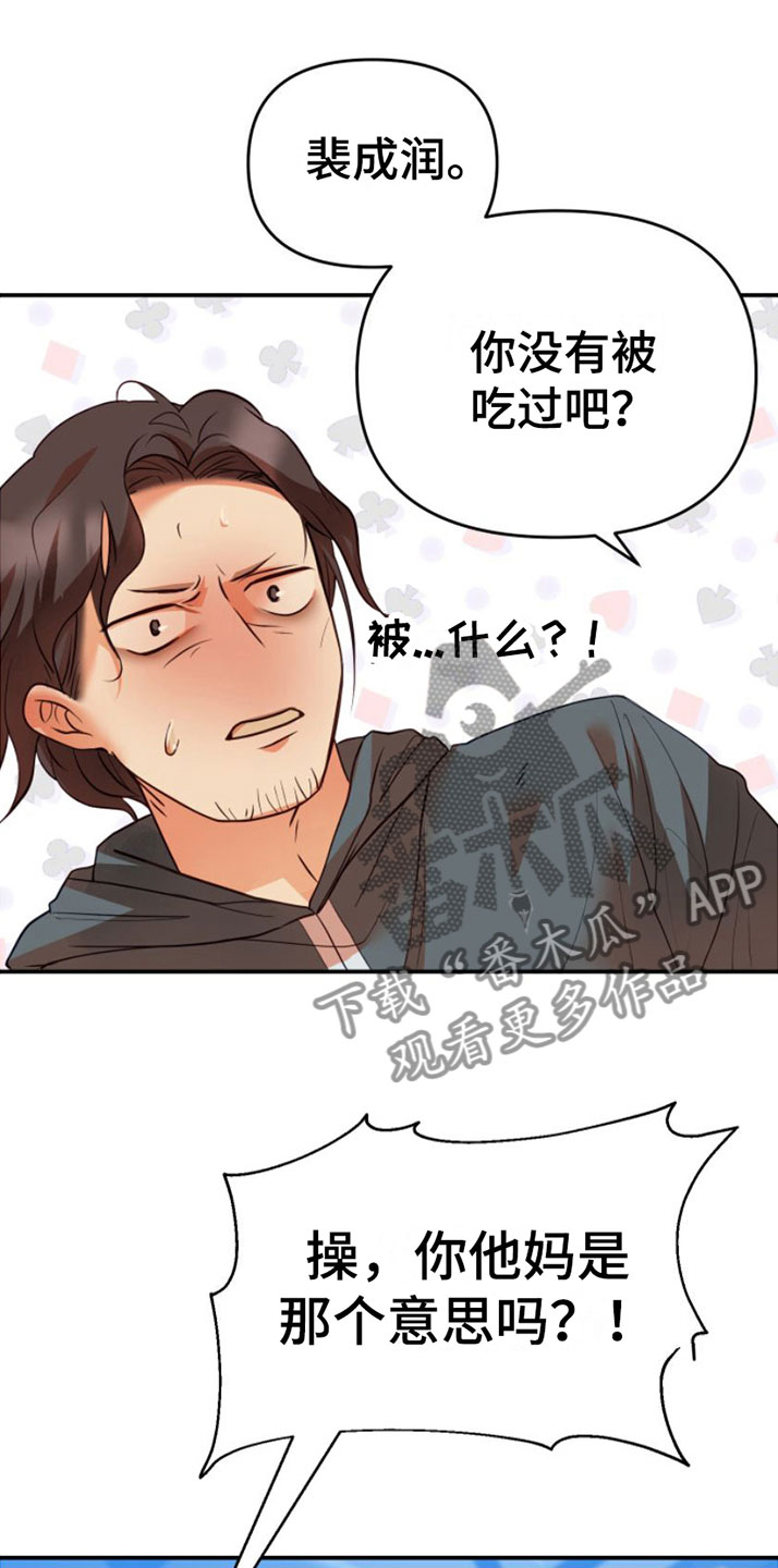 第6章：一亿五千万9