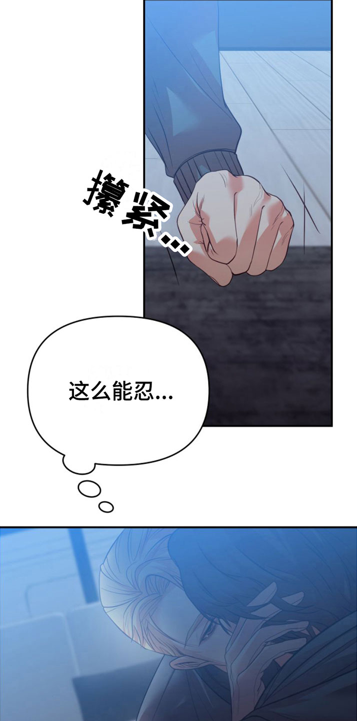 第5章：不赖19