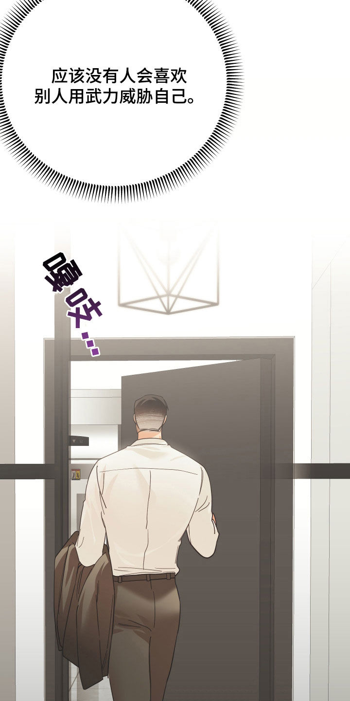 第60章：警告3