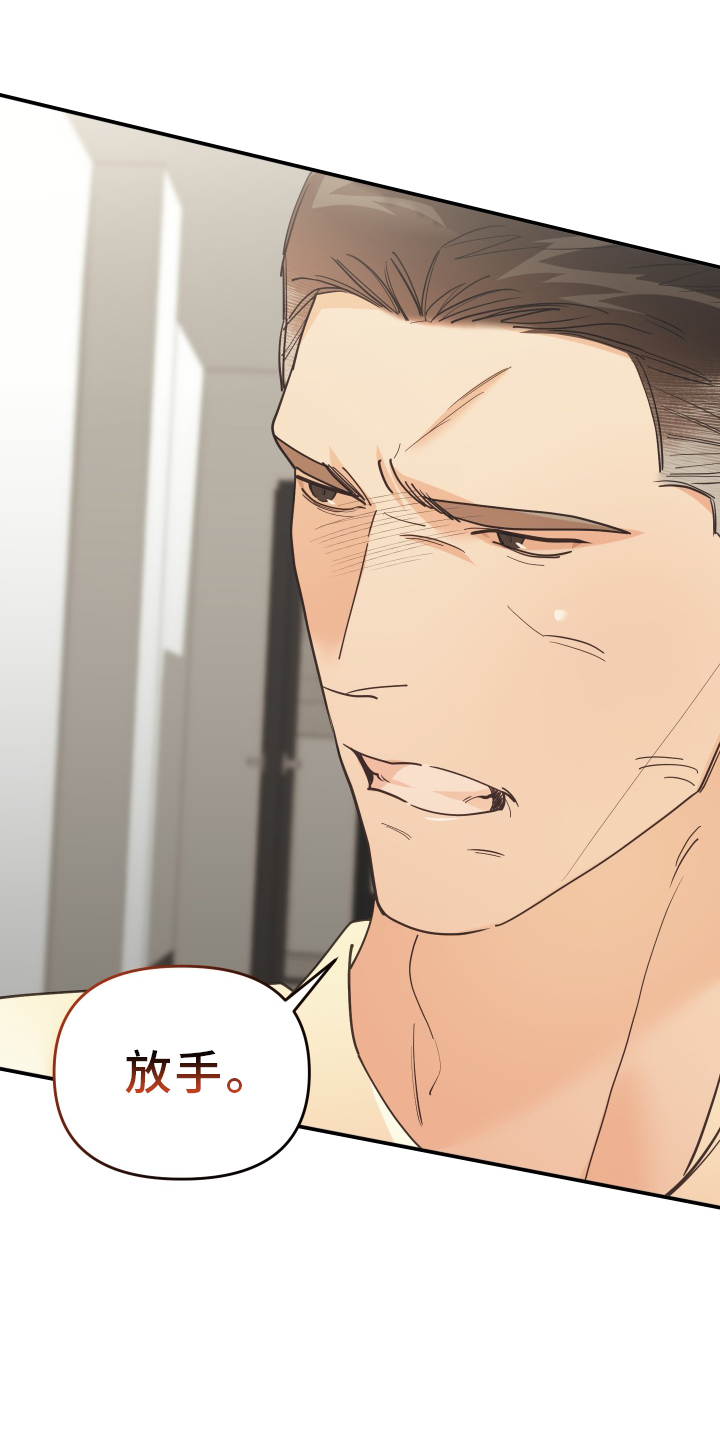 第55章：认识14