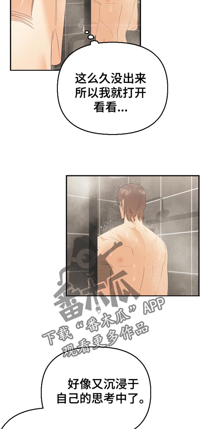 第43章：一无所有19