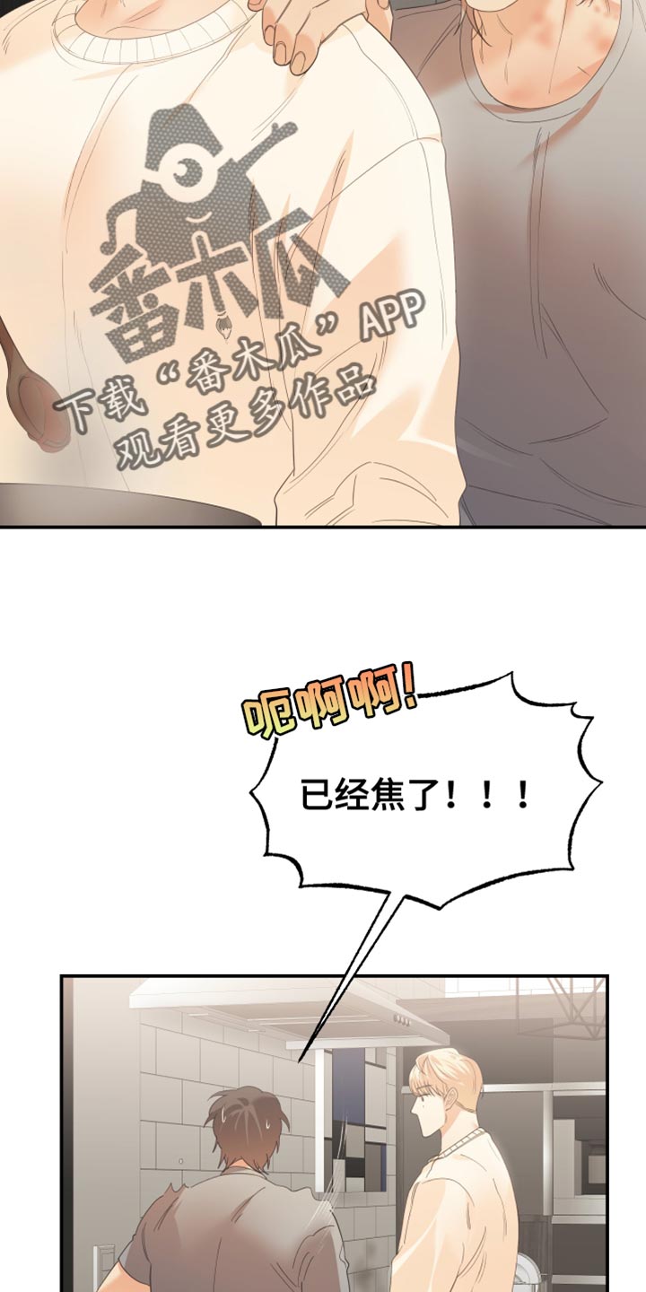 第39章：备受折磨4