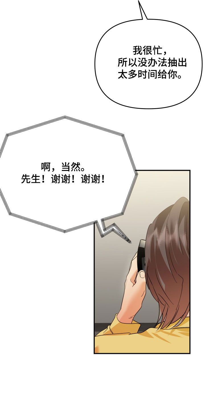 第67章：赌一把11