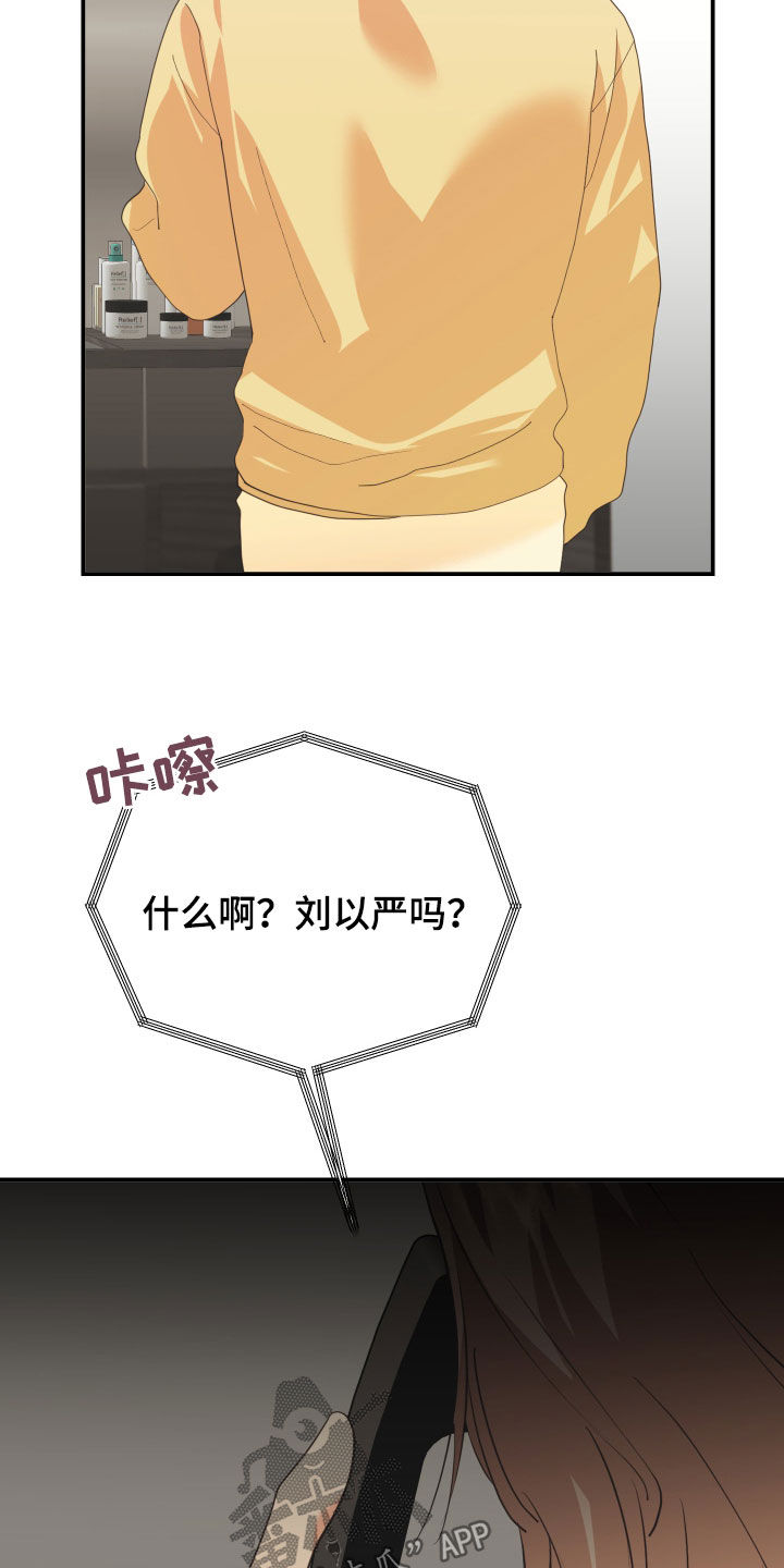 第66章：隐瞒25