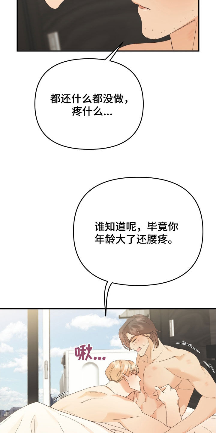 第62章：称呼17