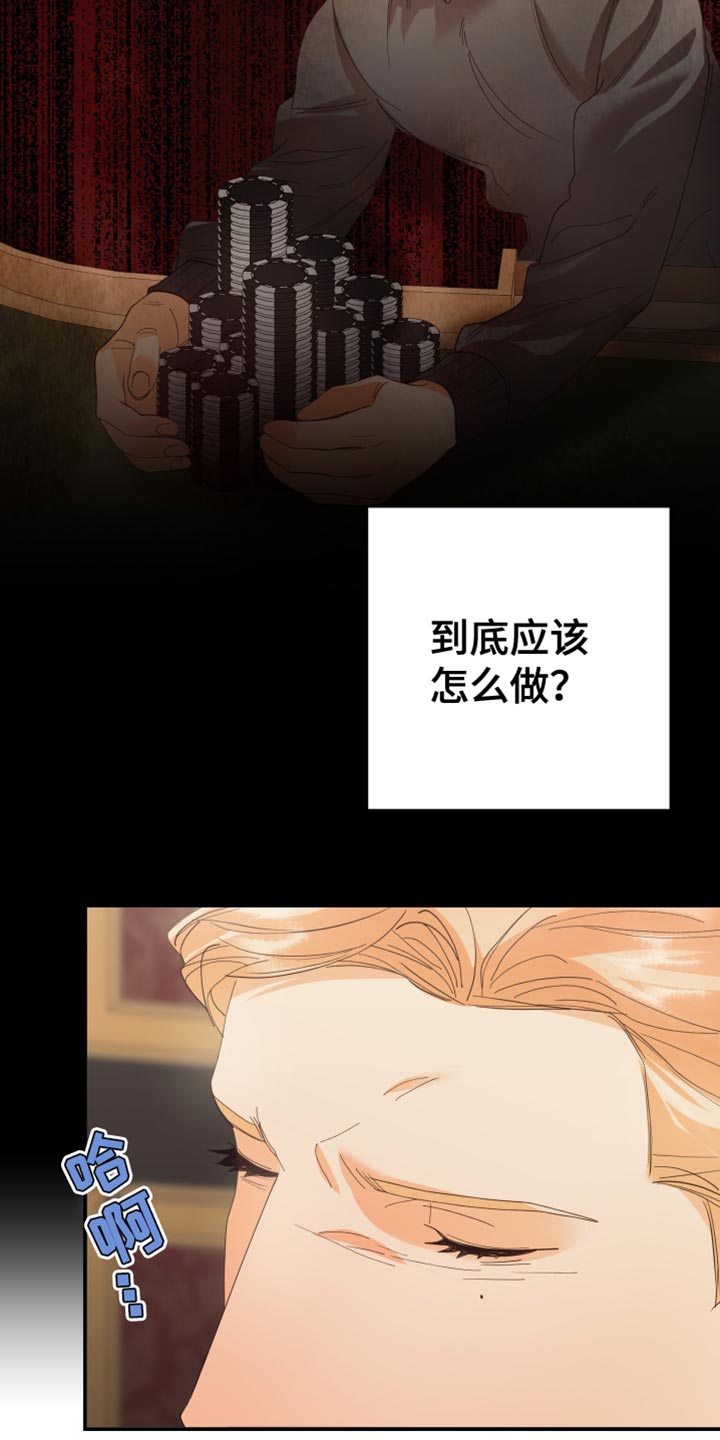 第49章：应该怎么做？6