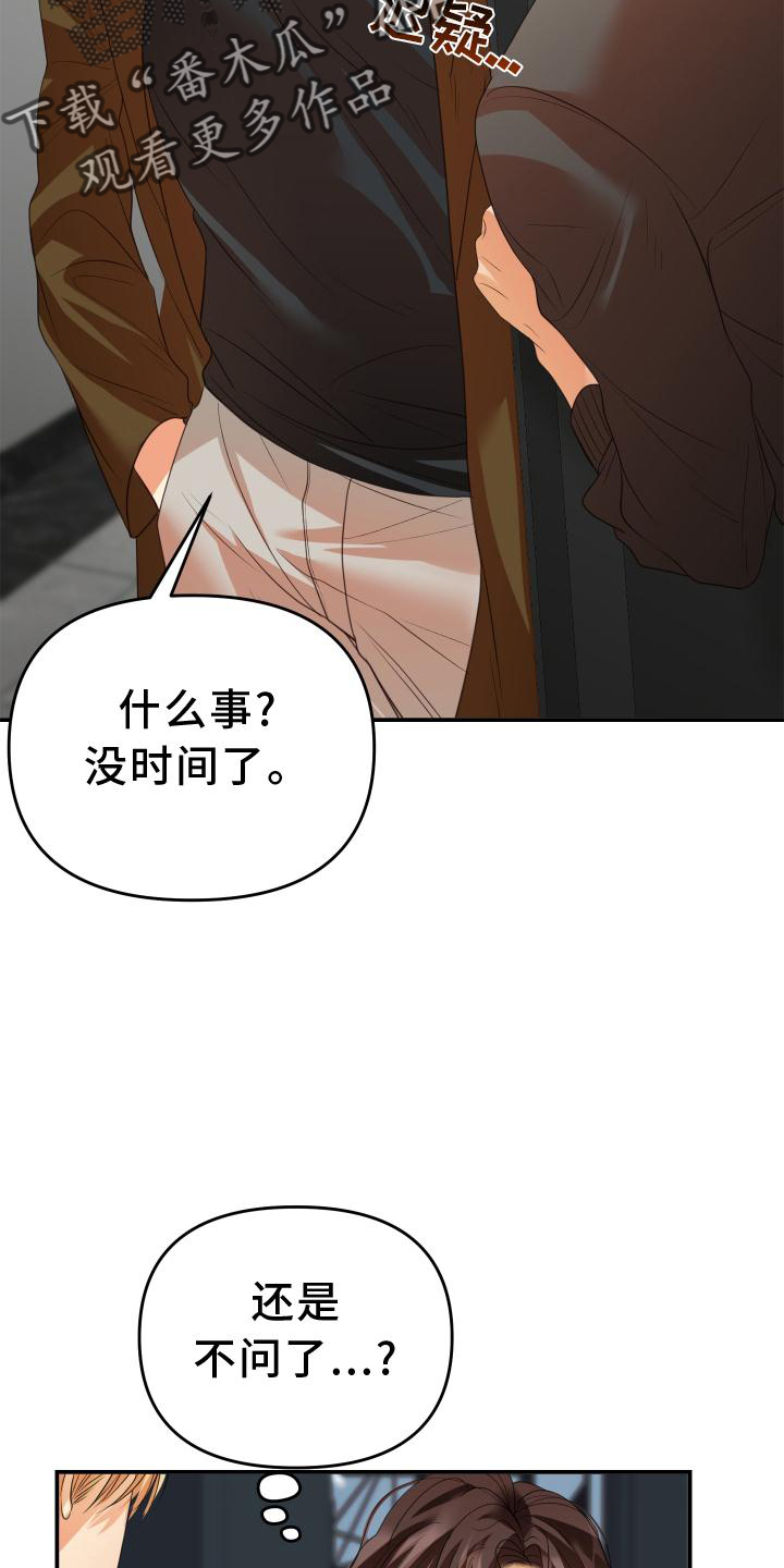 第17章：生气14