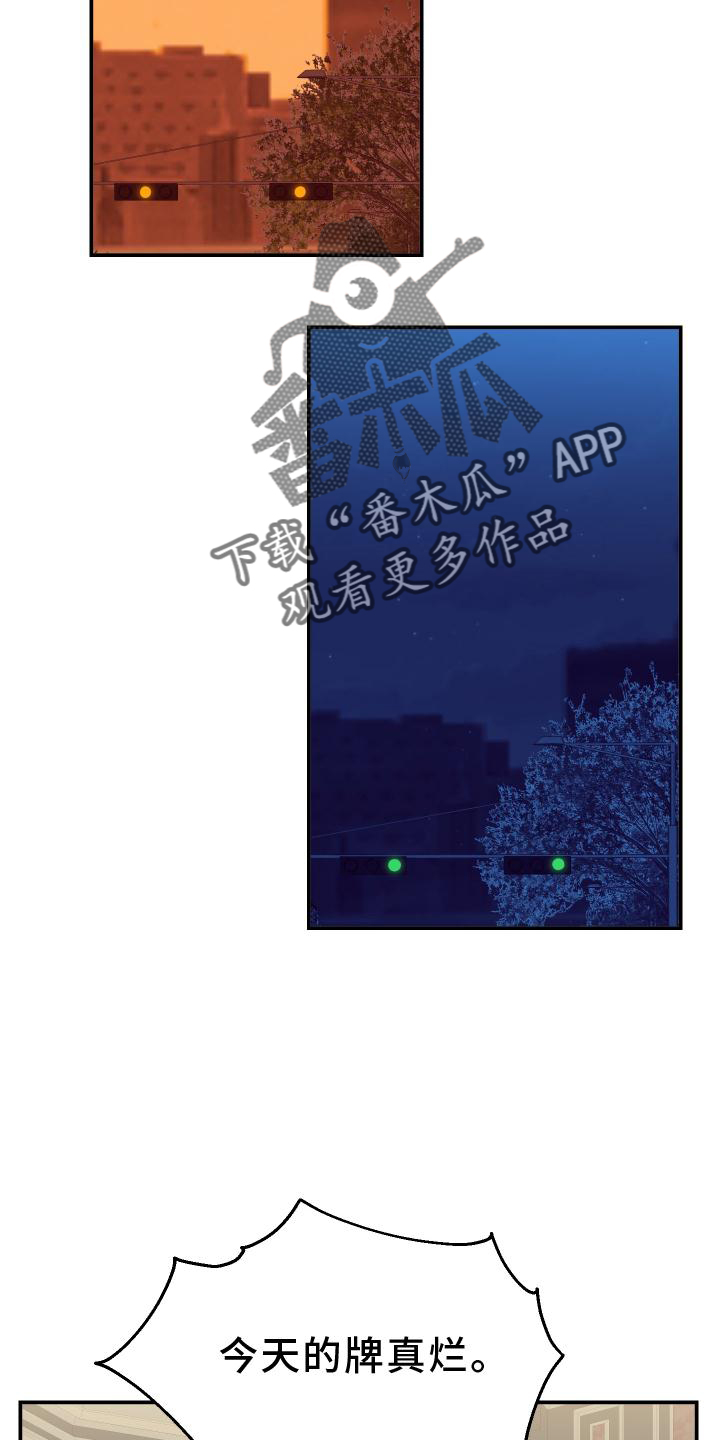 第18章：不顺16