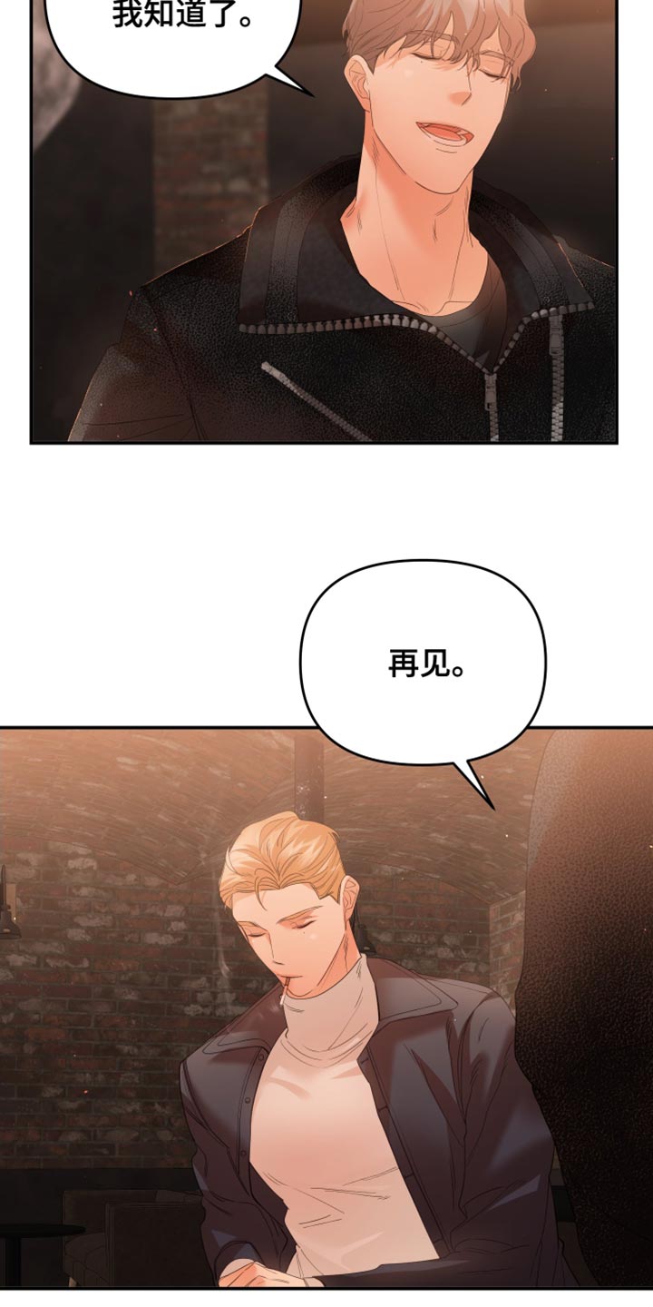 第29章：不可思议16