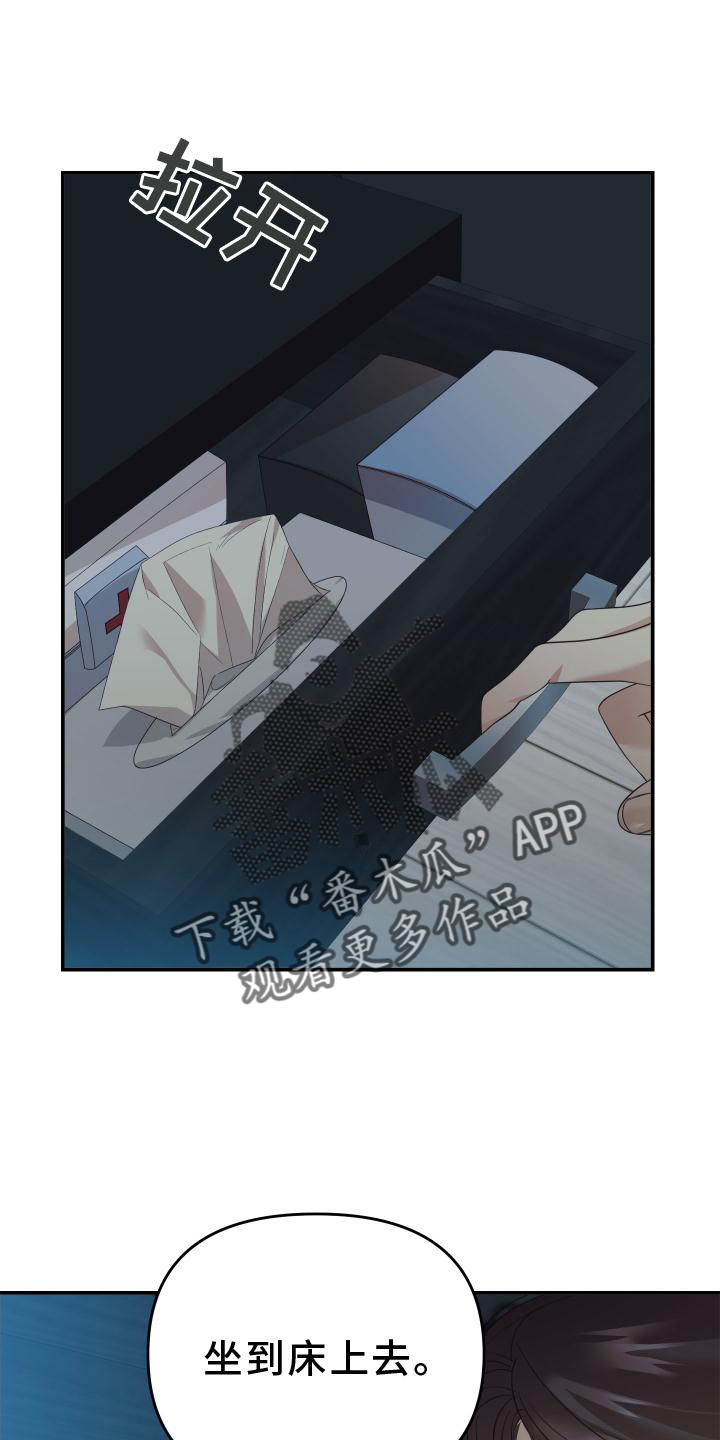 第17章：生气0
