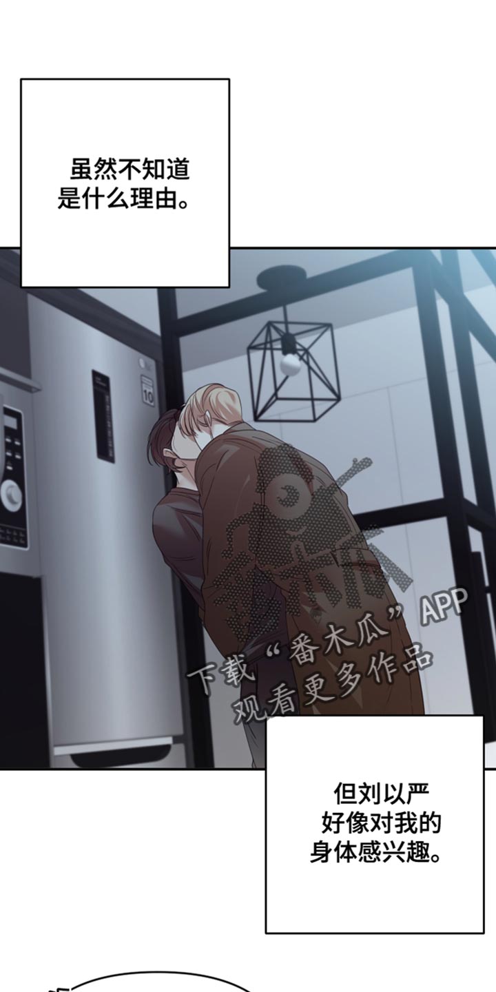 第27章：得想其他办法19