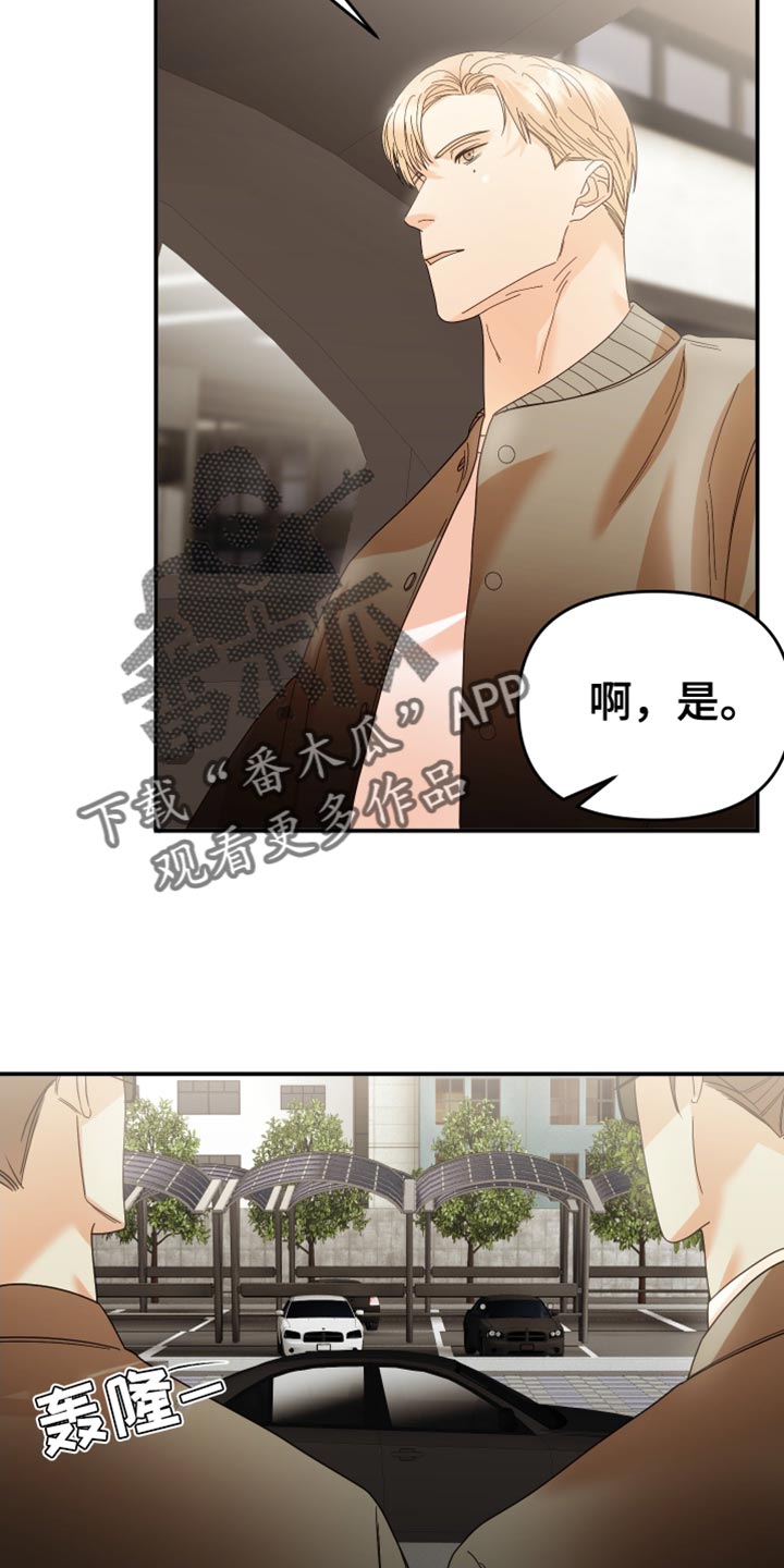 第51章：围堵9