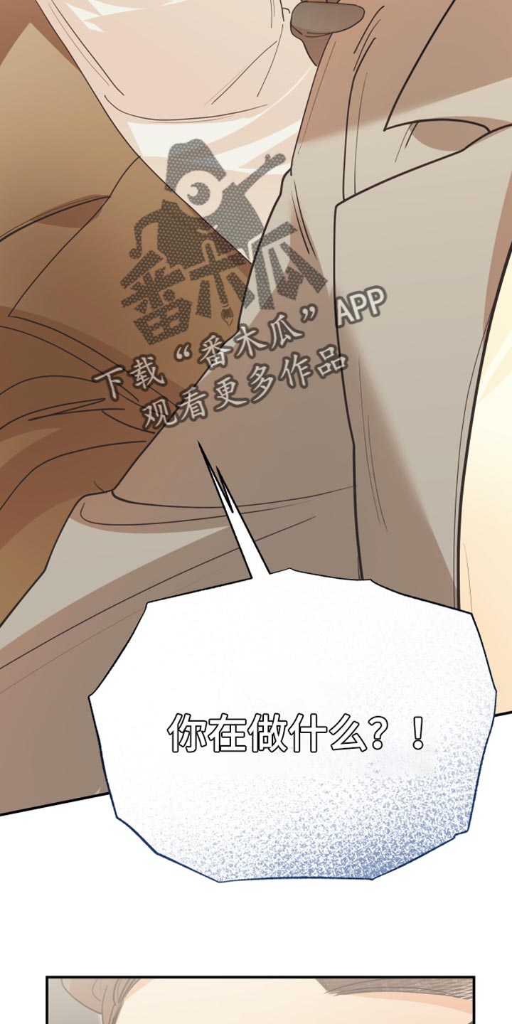 第54章：你是谁？10