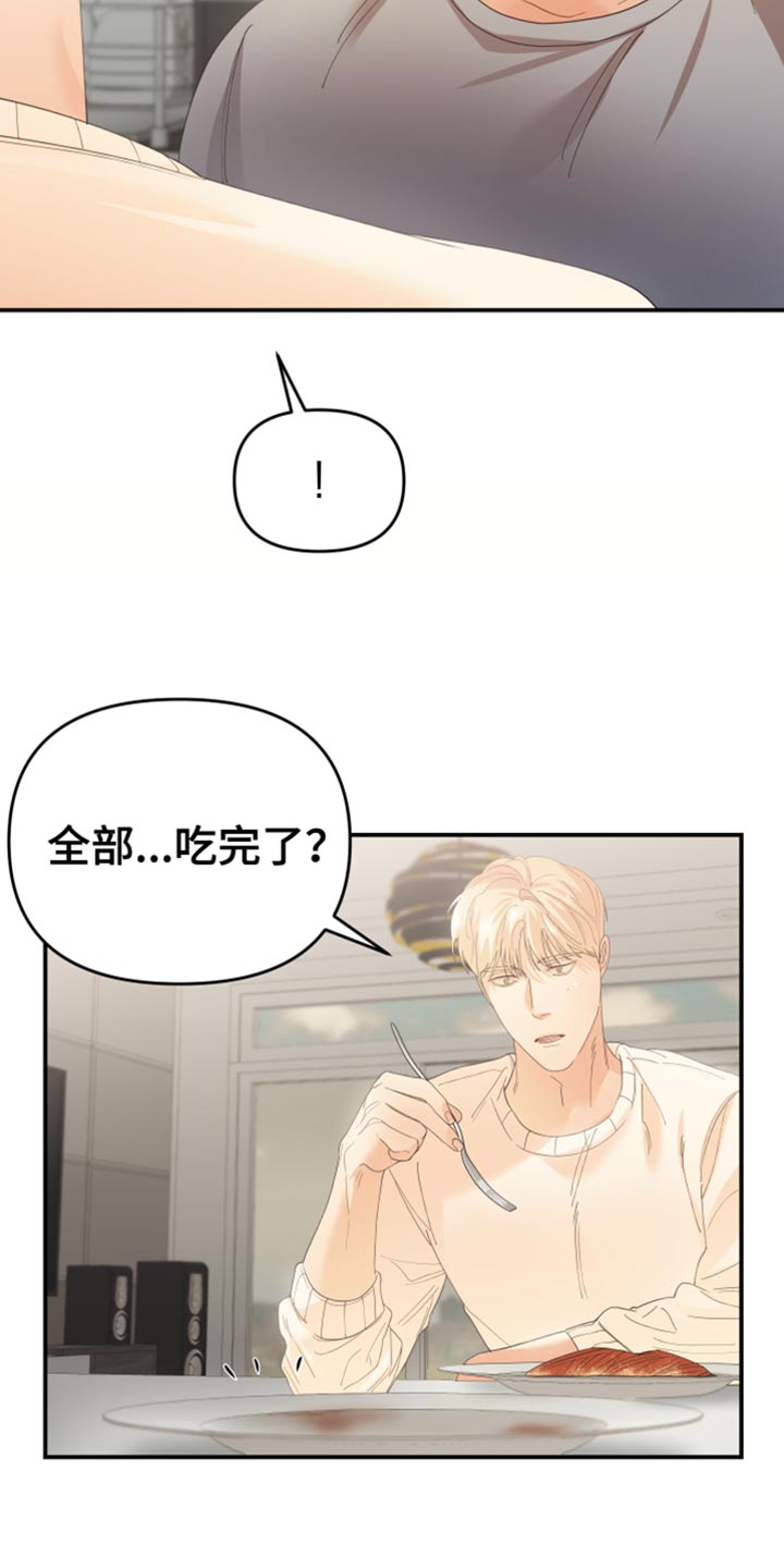 第42章：行踪不明4