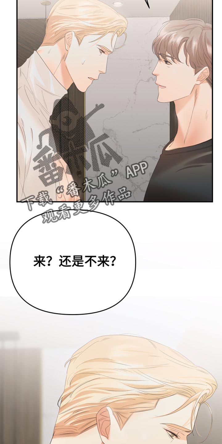 第32章：走神25