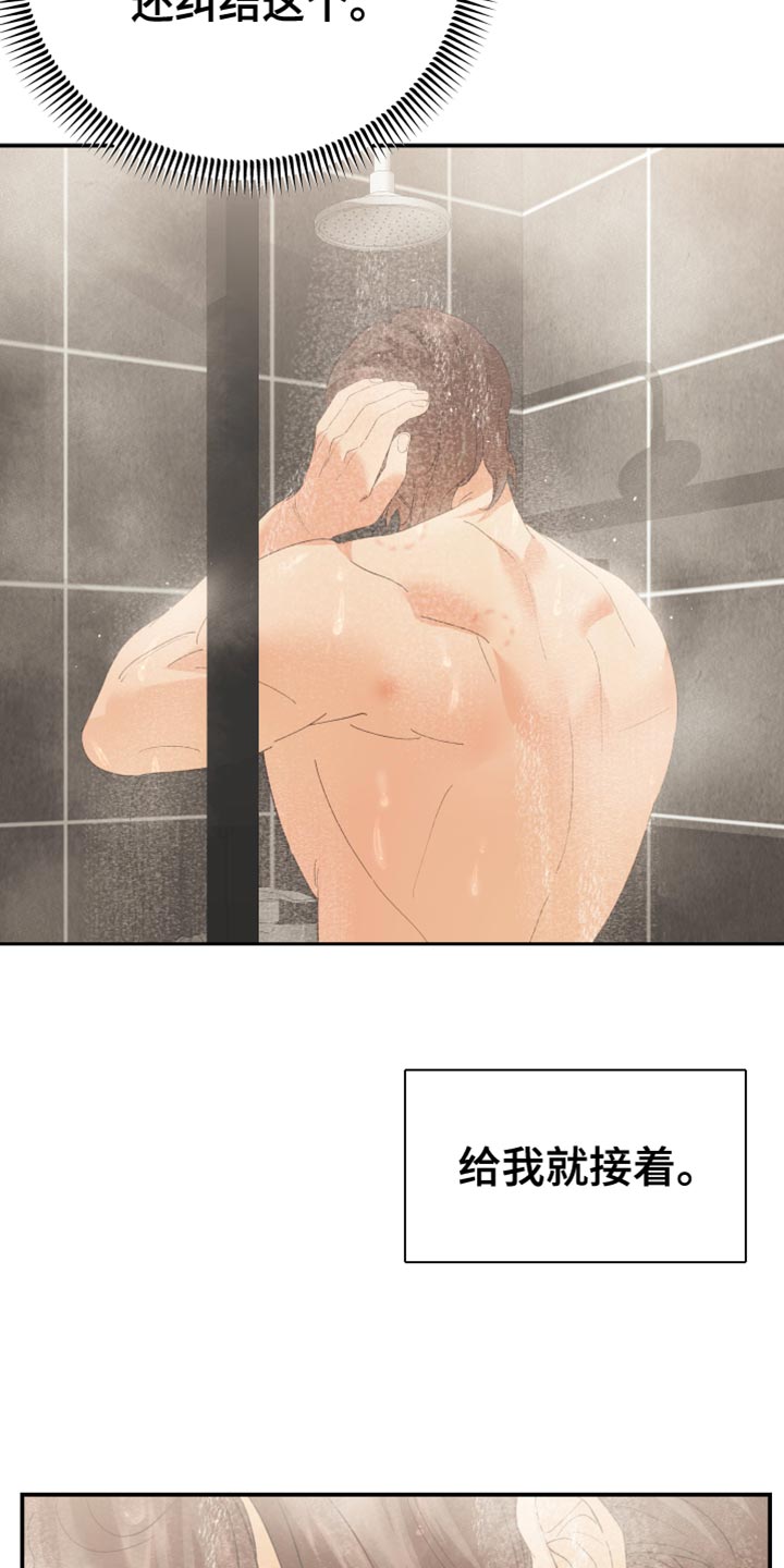 第43章：一无所有5