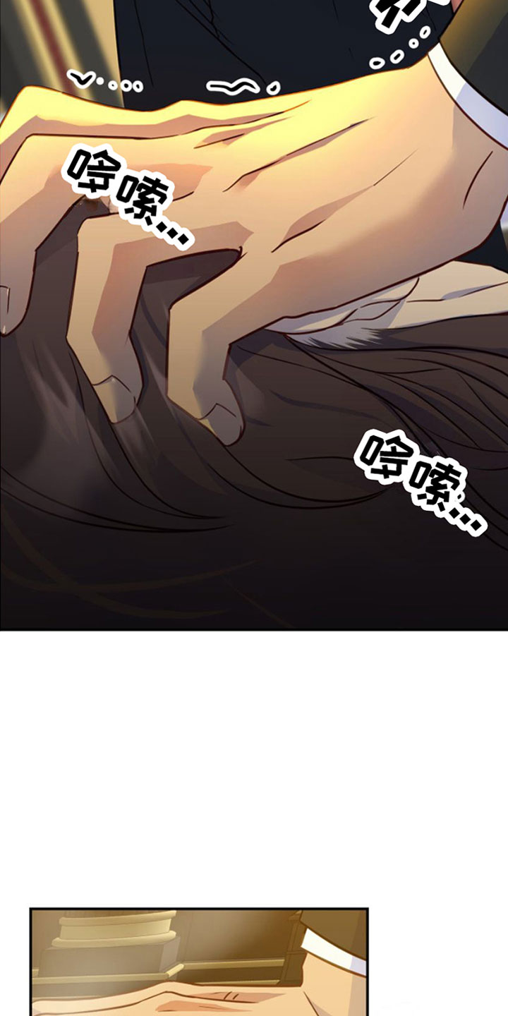 第3章：一无所有19