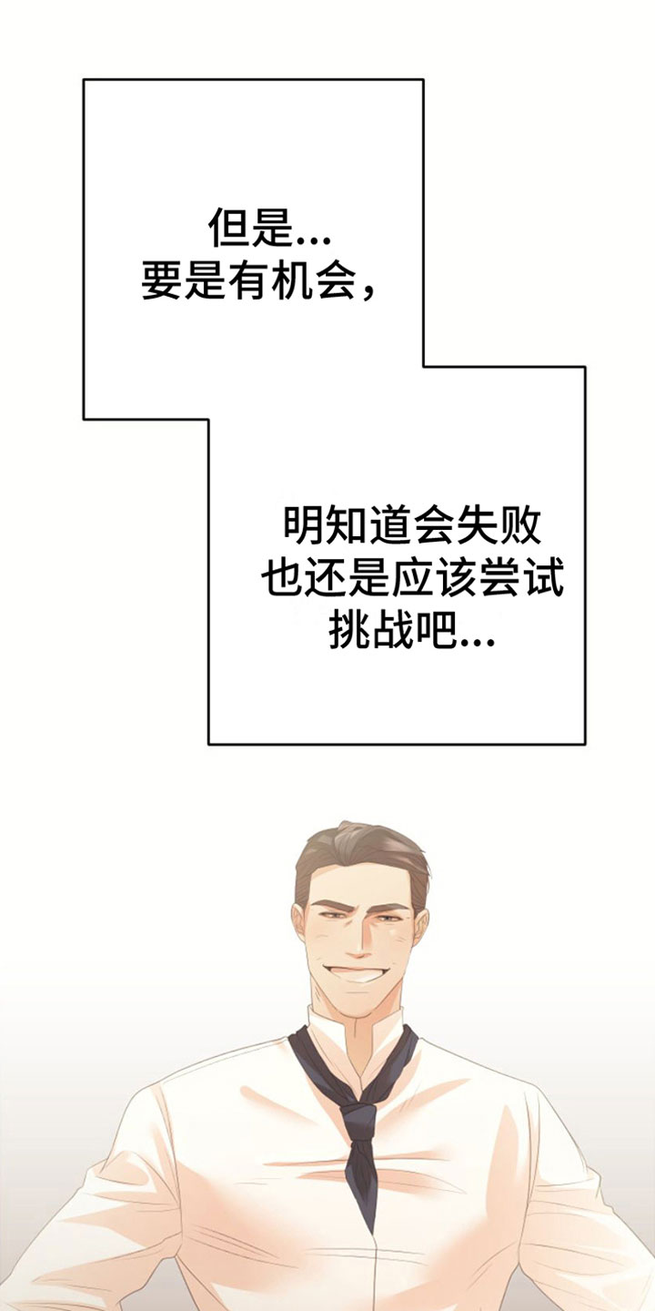 第12章：三个月31