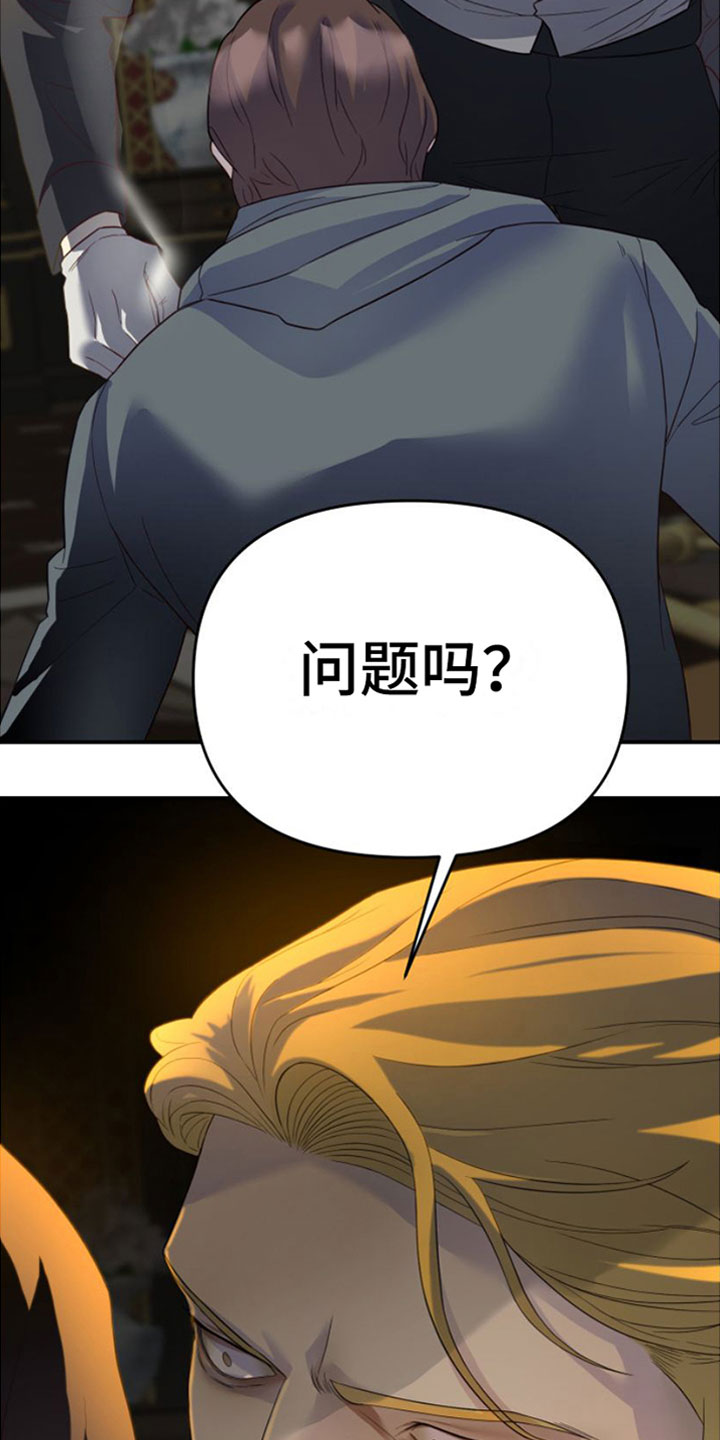 第3章：一无所有34