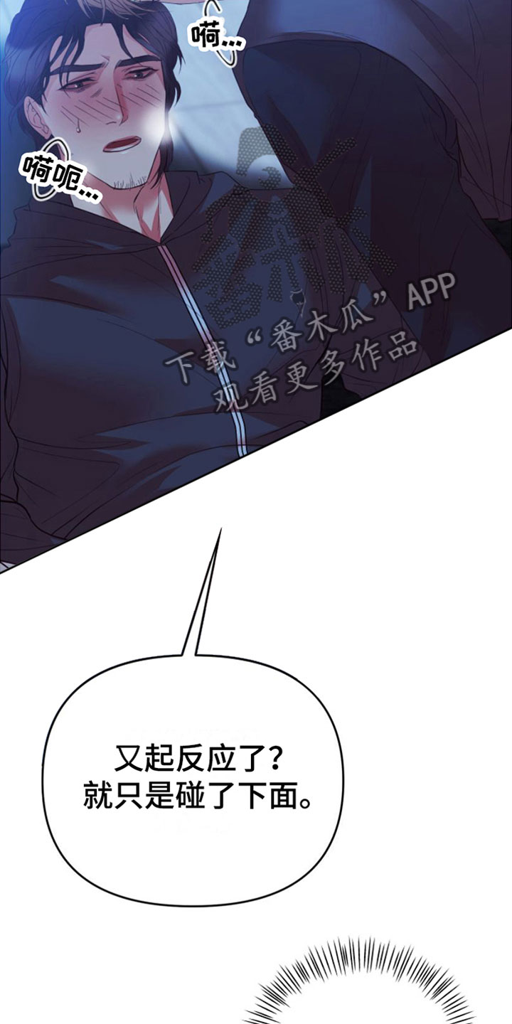第7章：想想钱10
