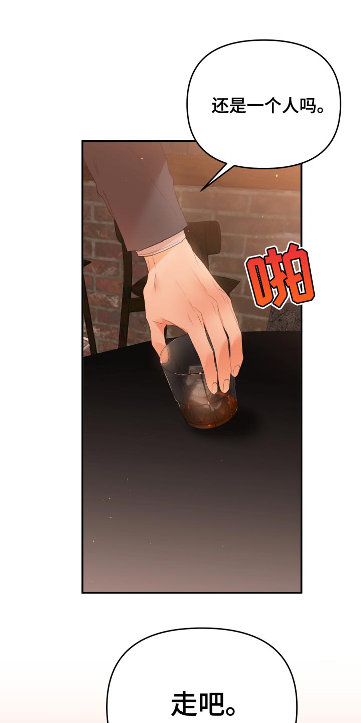 第32章：走神9