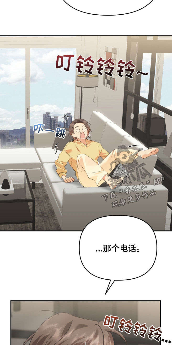 第66章：隐瞒18