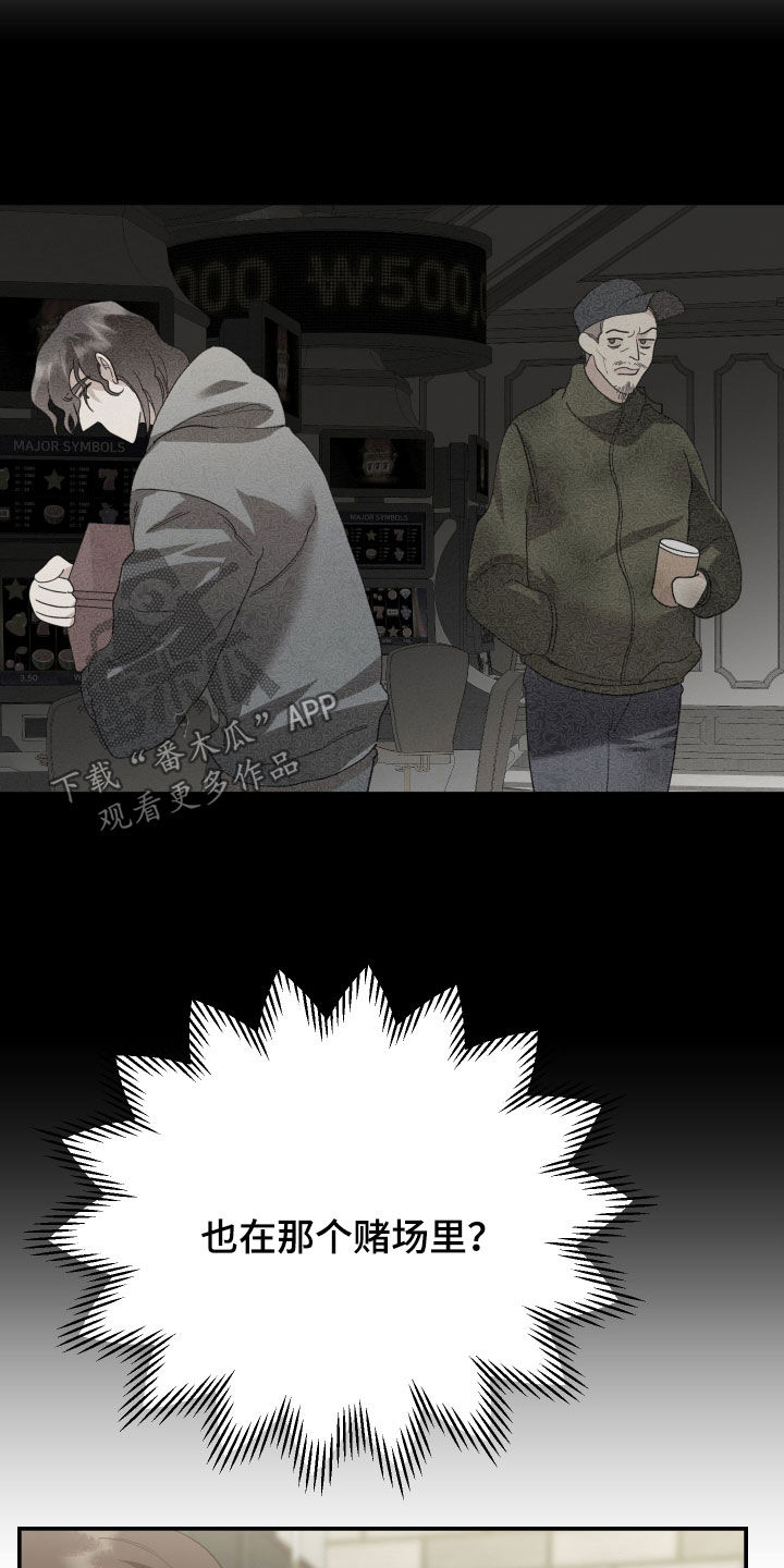 第68章：认出9