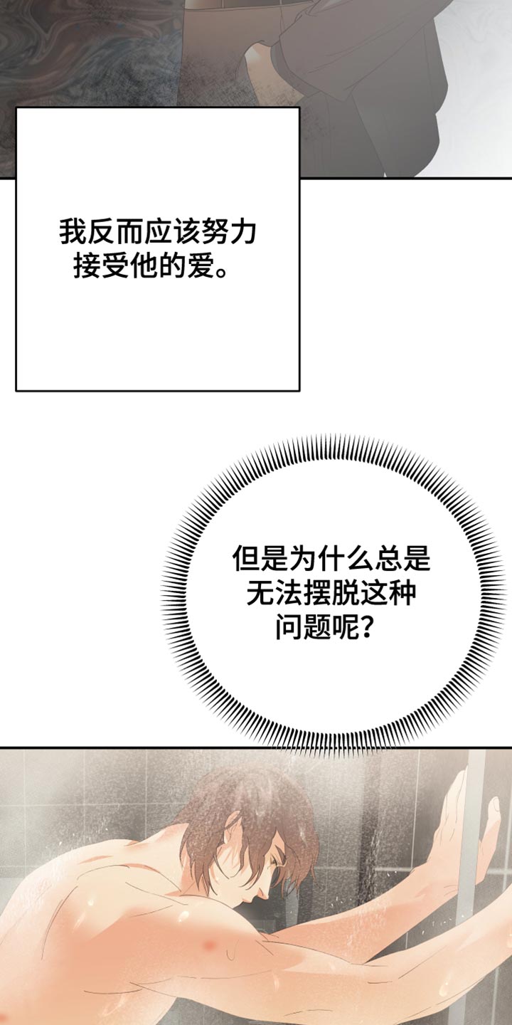 第43章：一无所有11