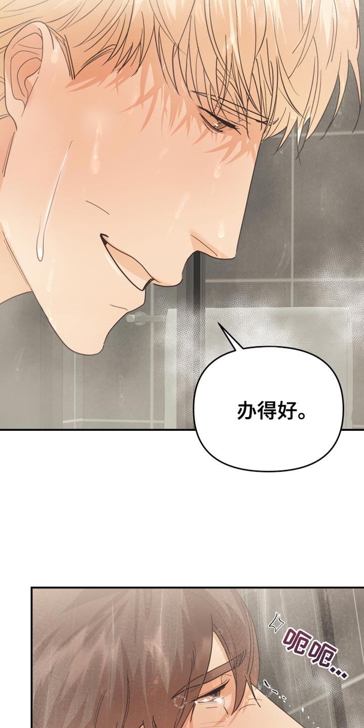 第46章：不一样1