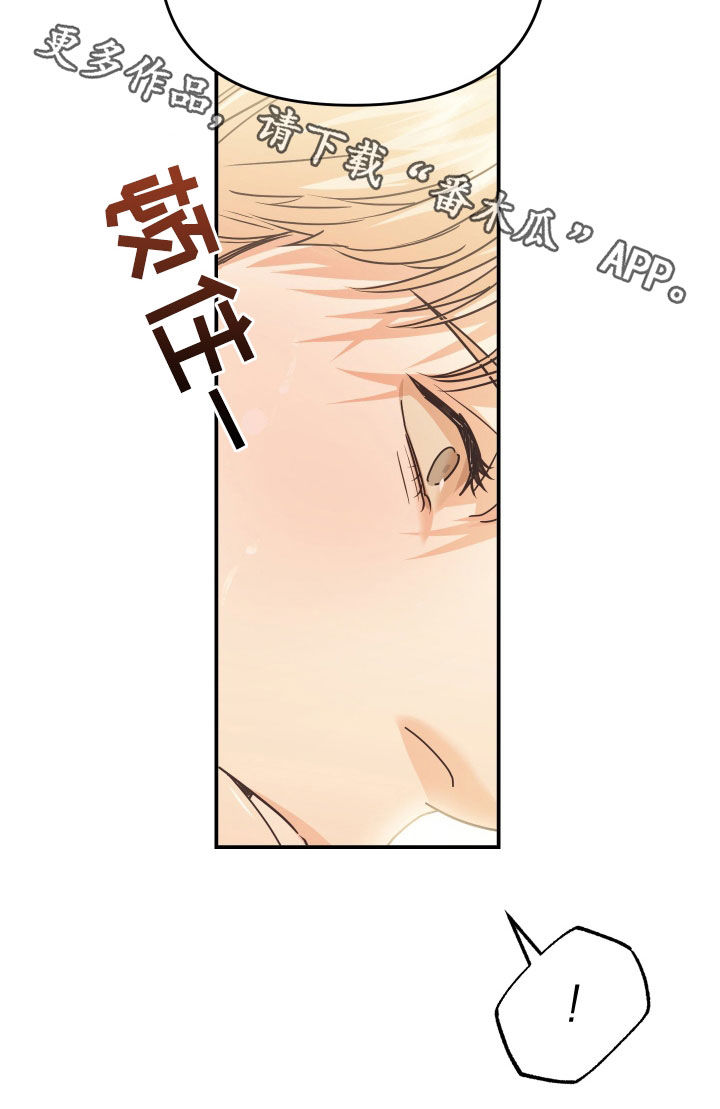 第63章：不一样的意义17