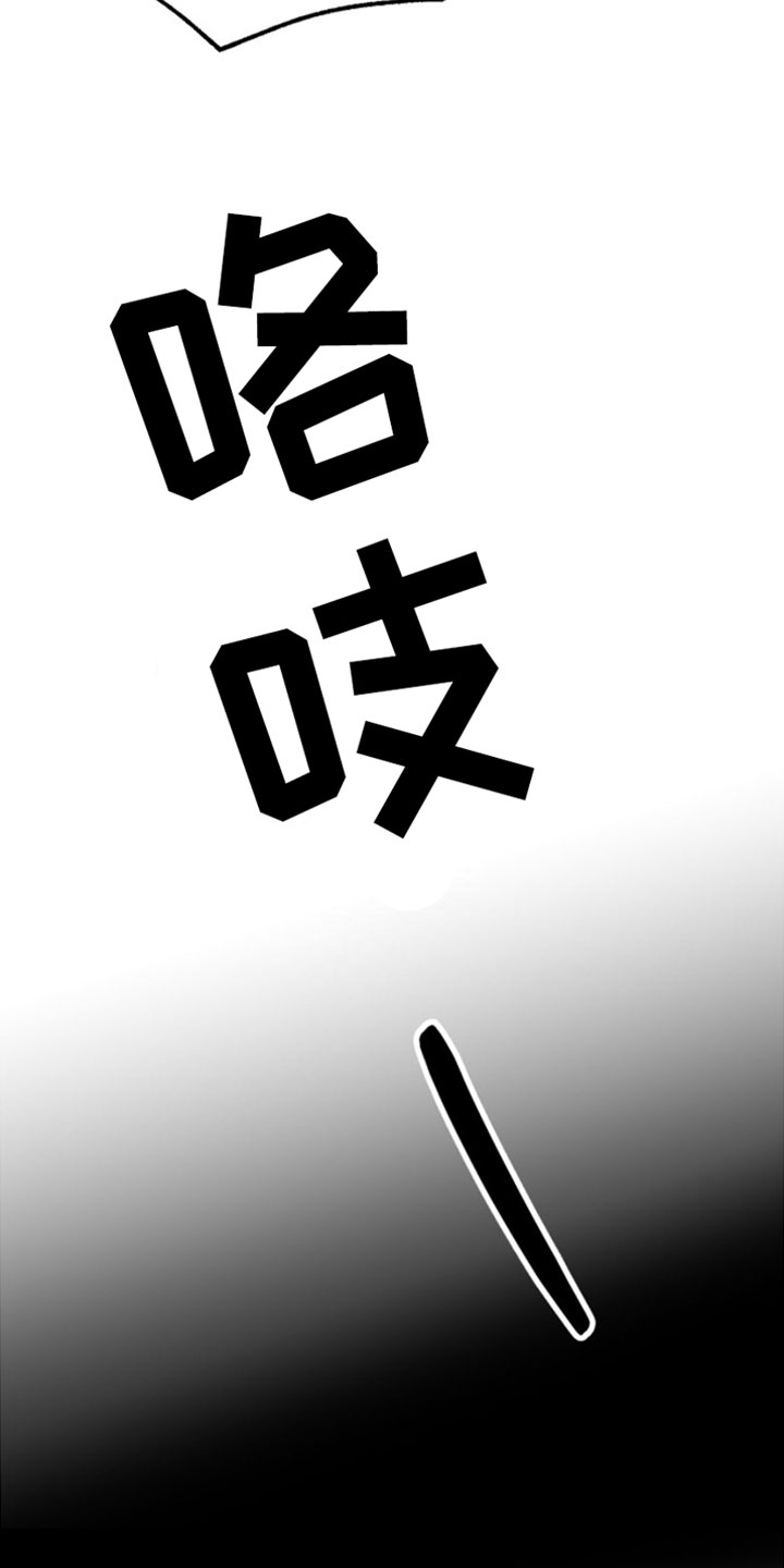 第1章：寒酸的决定15