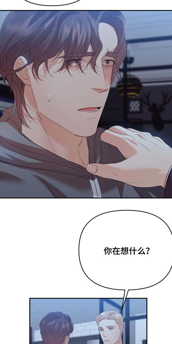 第34章：请回答我24