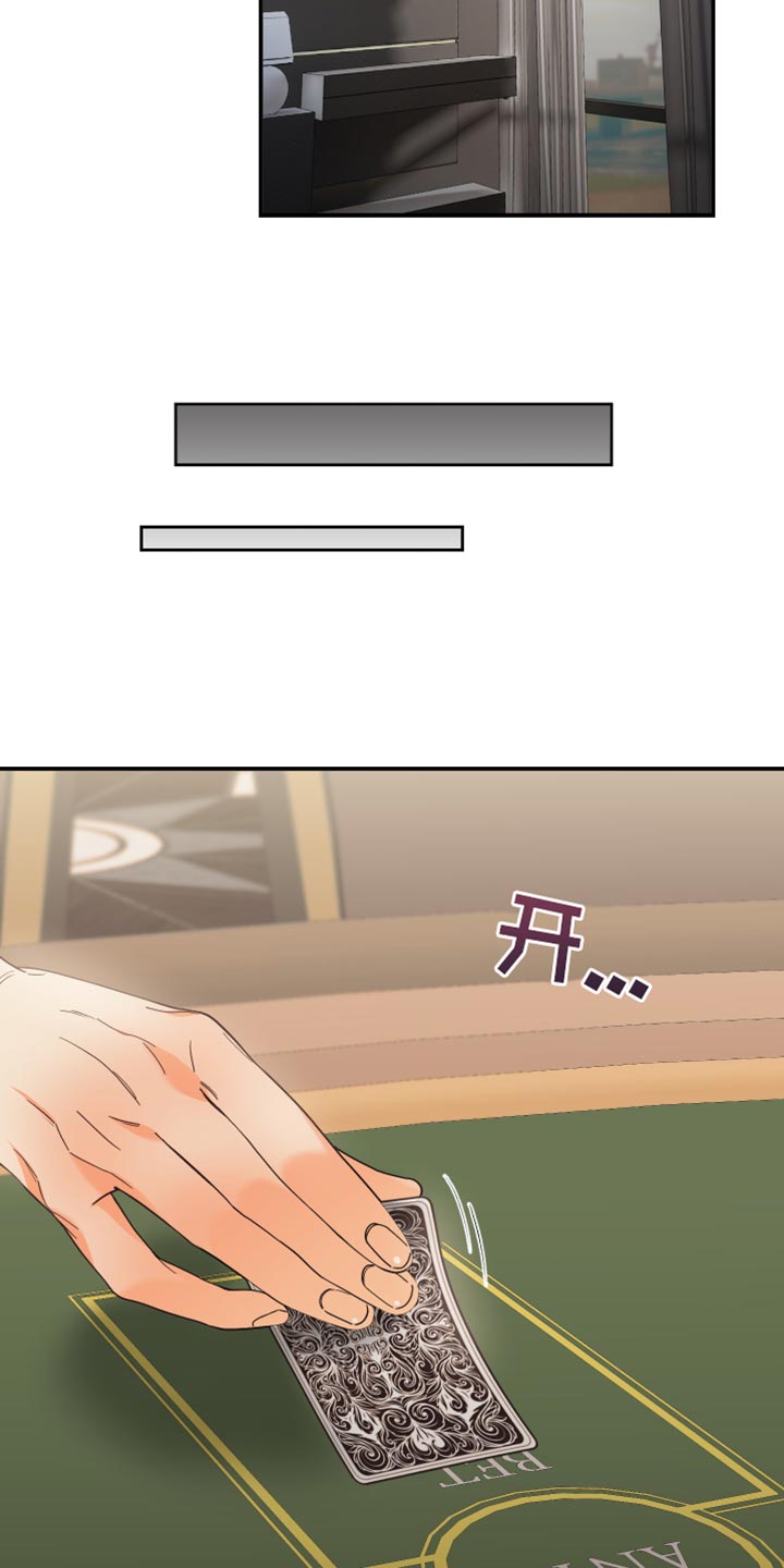 第48章：不常见2