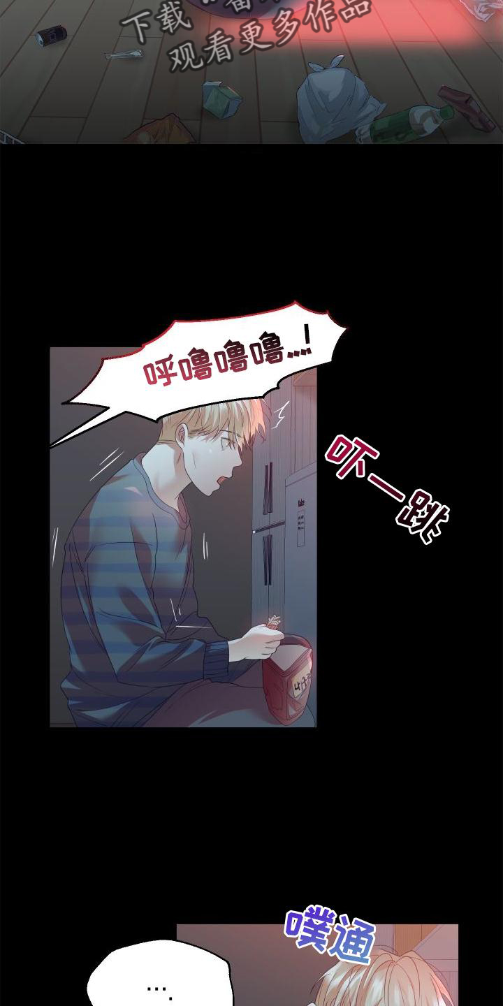 第23章：饭6