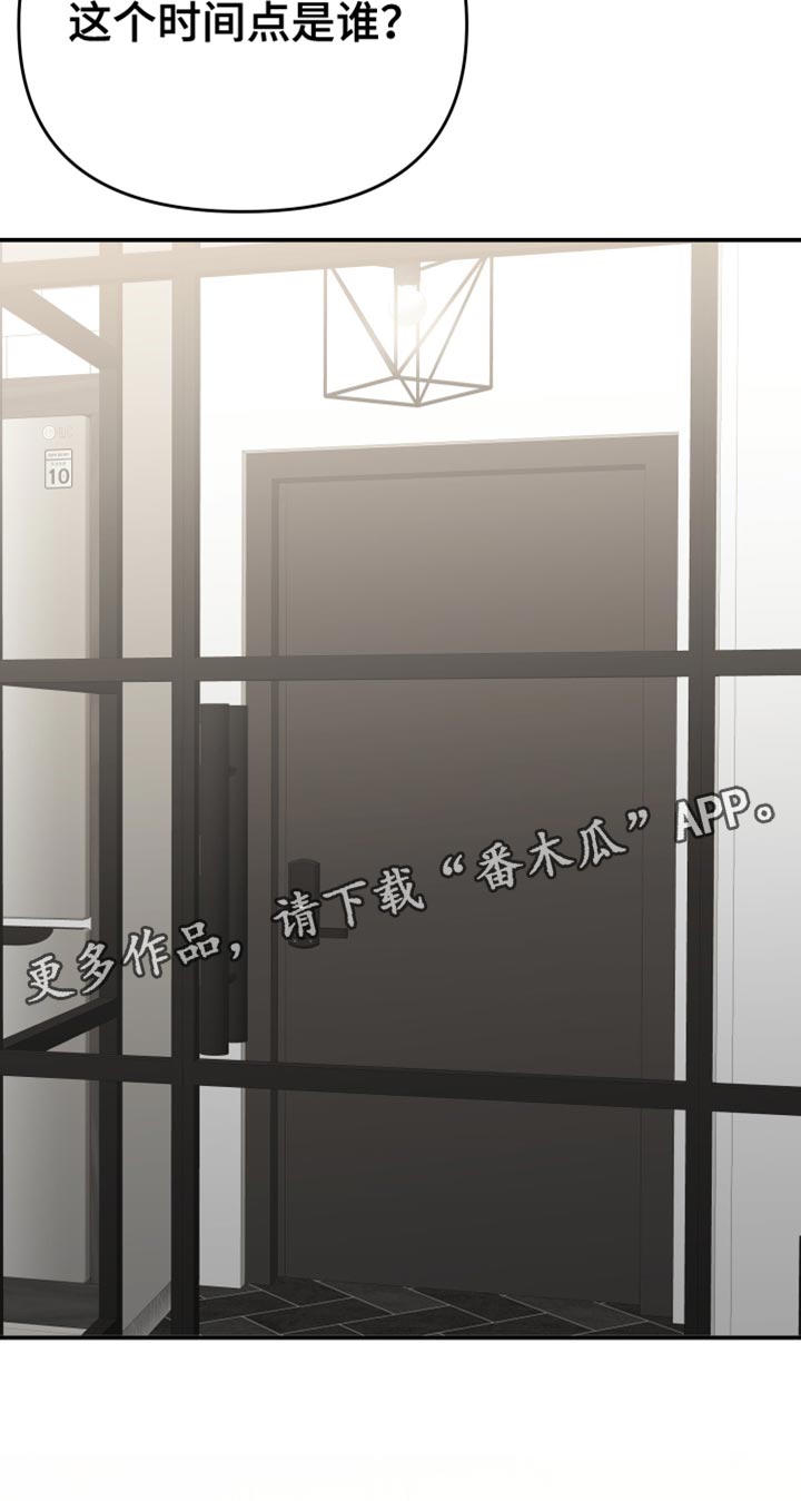 第52章：亲自调查28