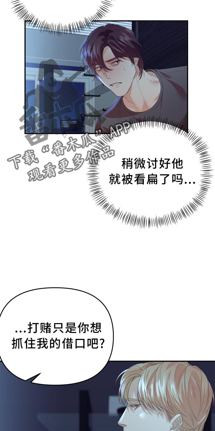 第21章：定位5