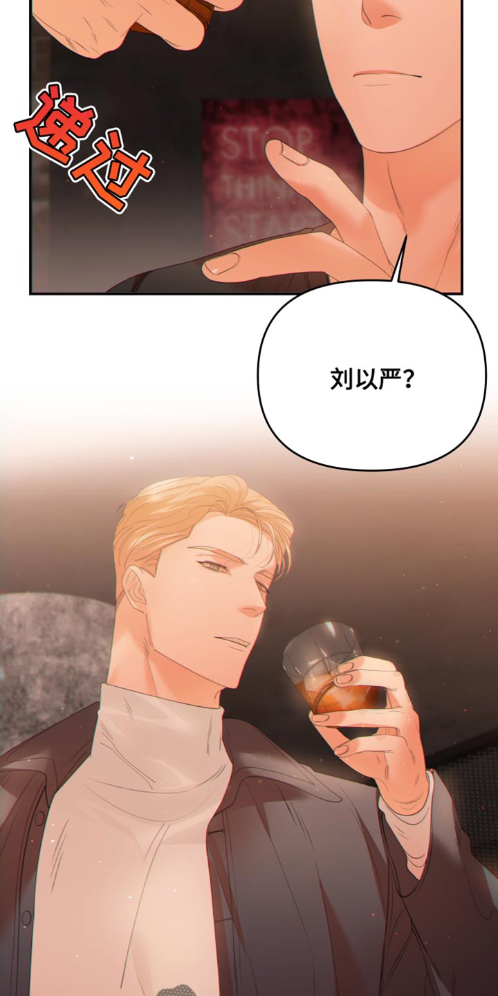 第32章：走神6
