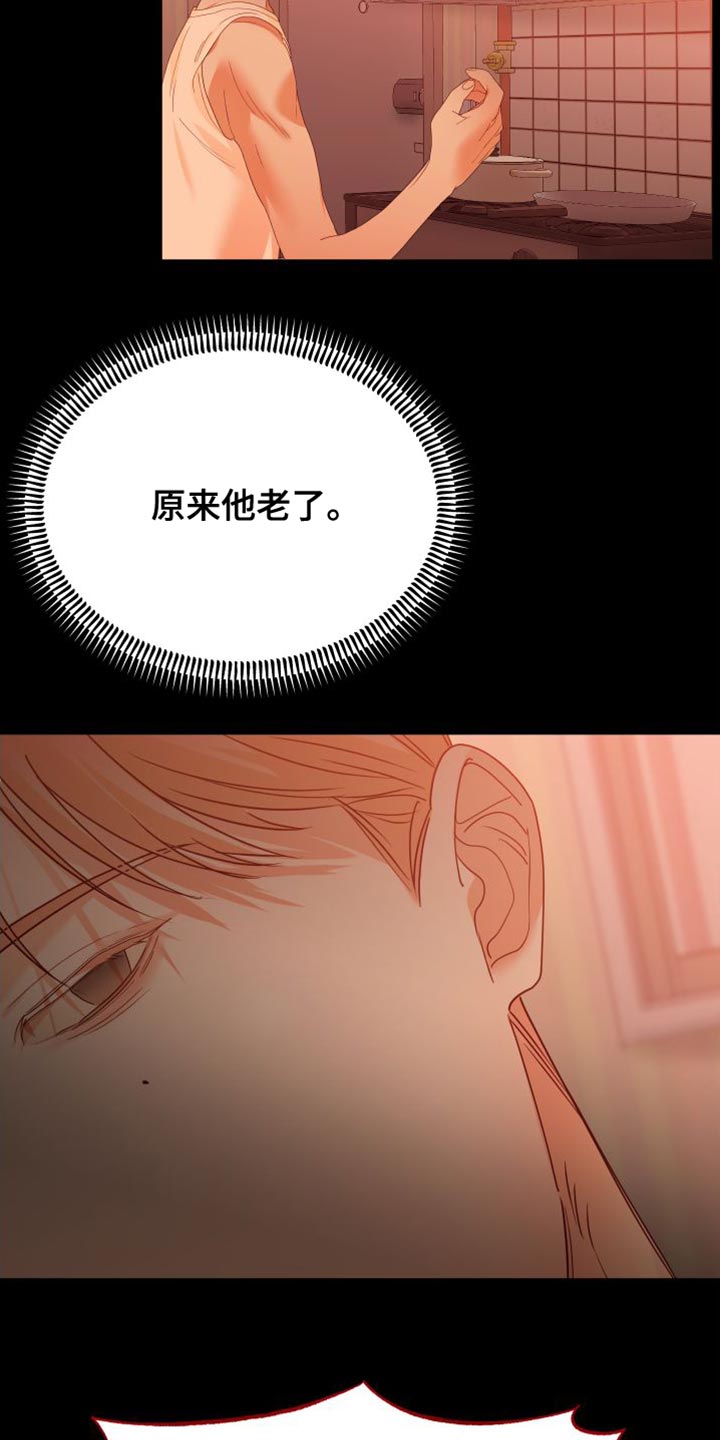 第36章：闭嘴7