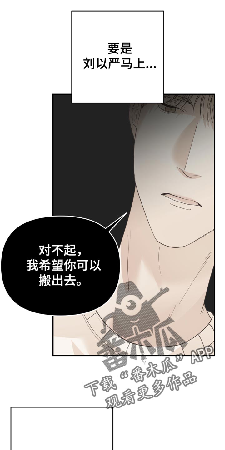 第43章：一无所有14