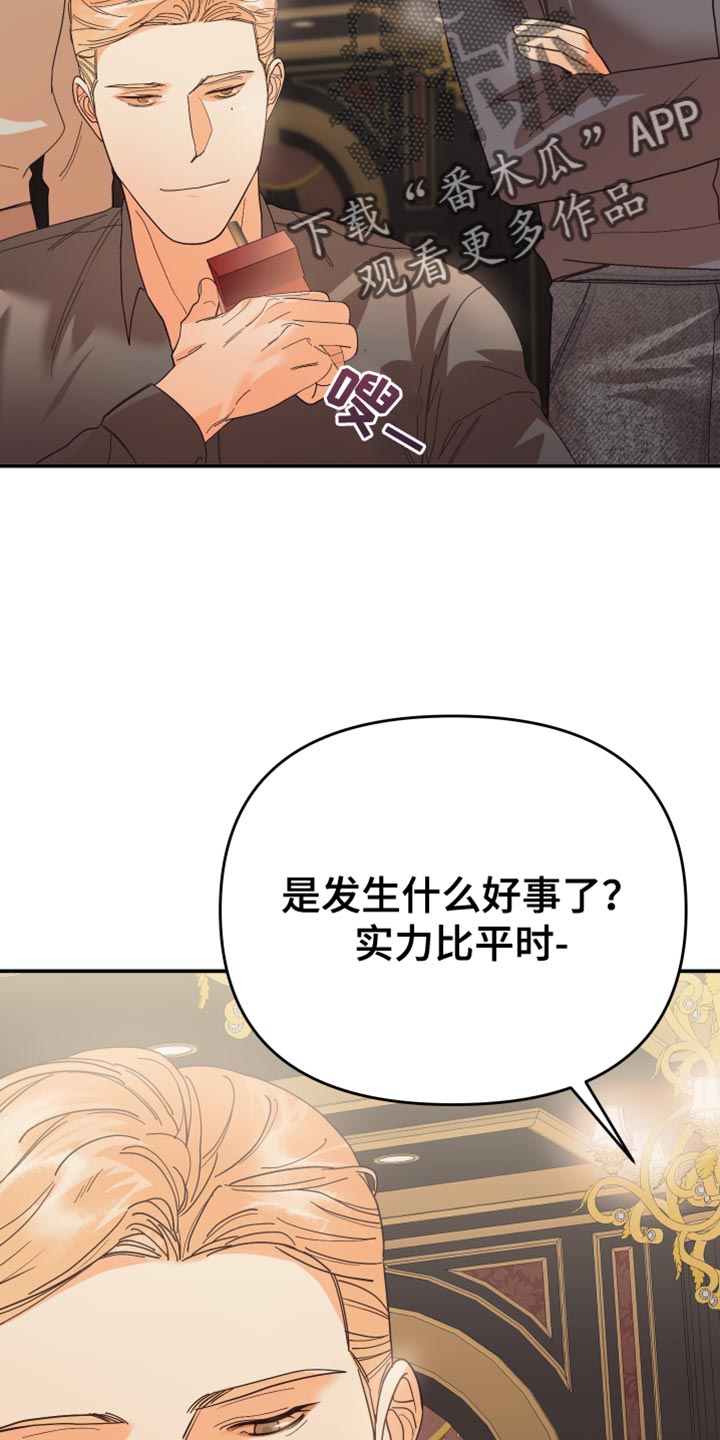 第48章：不常见7