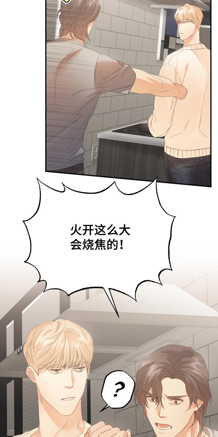 第39章：备受折磨3