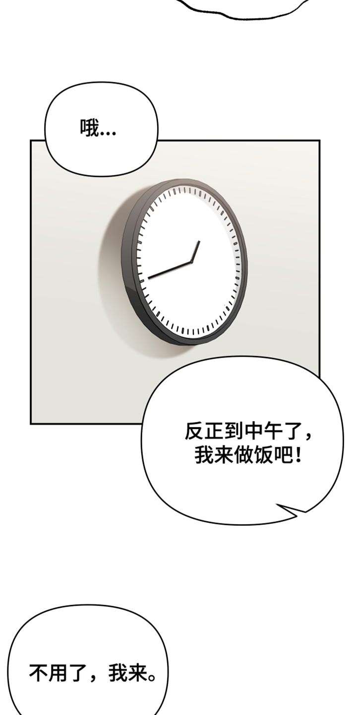 第39章：备受折磨9